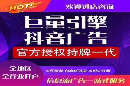 探索今日头条信息流广告的投放策略——以某品牌为例